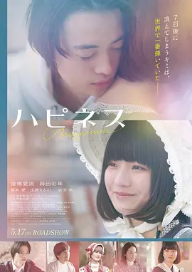 小马宝莉电影系列合集